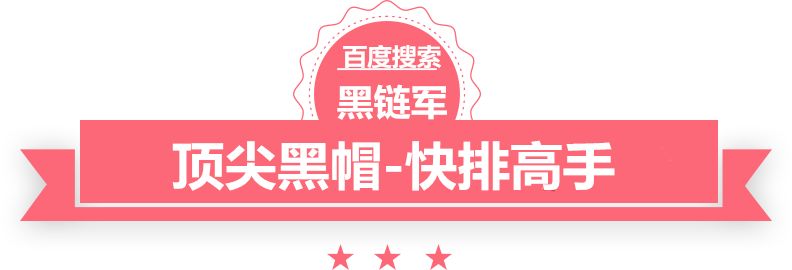 澳门红姐论坛精准两码300期关昕牵手成功